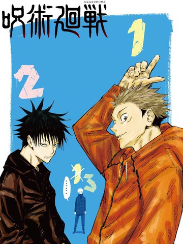 《被隔壁大叔欺负》漫画全集