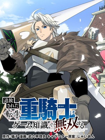 异世界后宫物语