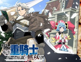 虫虫漫画下拉式免费阅读在线